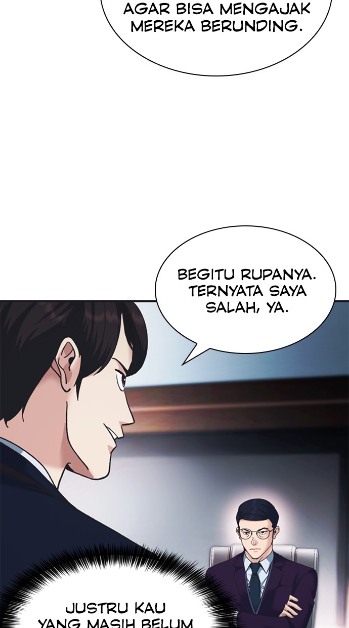 Chairman Kang, The New Employee Chapter 69 - halaman 76