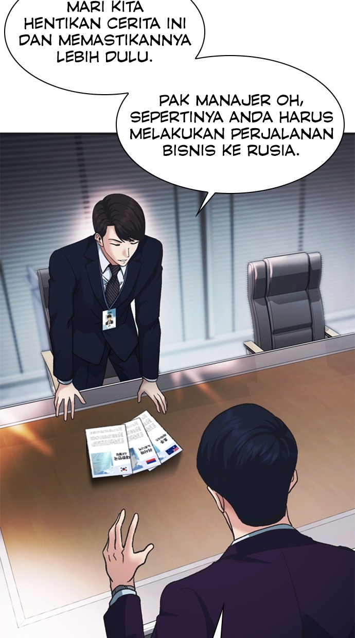 Chairman Kang, The New Employee Chapter 69 - halaman 78