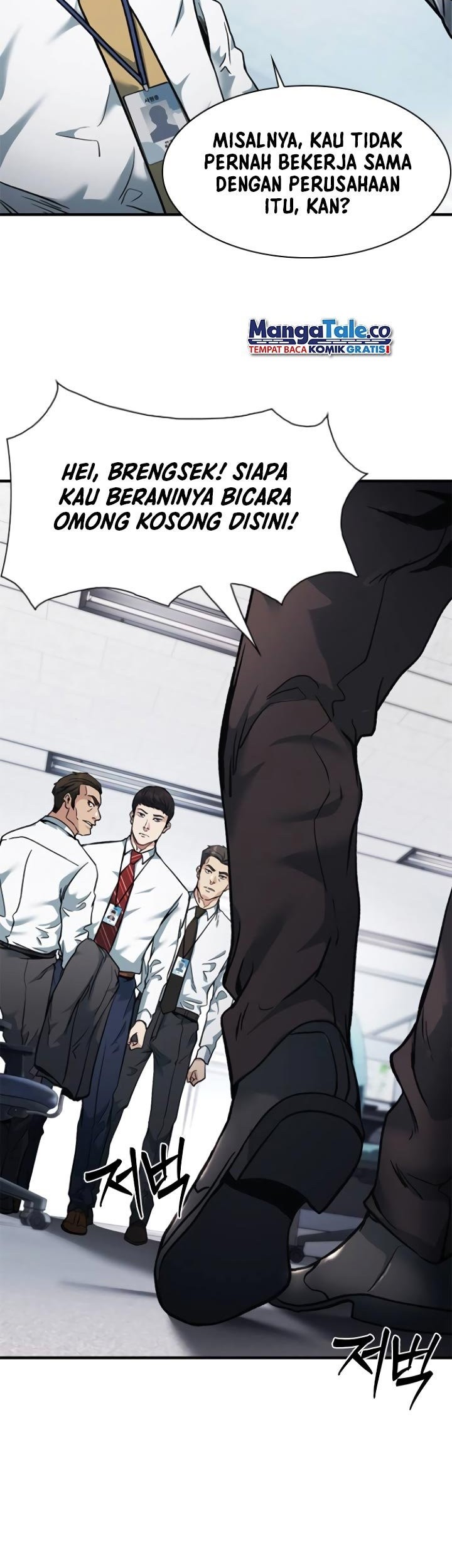 Chairman Kang, The New Employee Chapter 7 - halaman 12