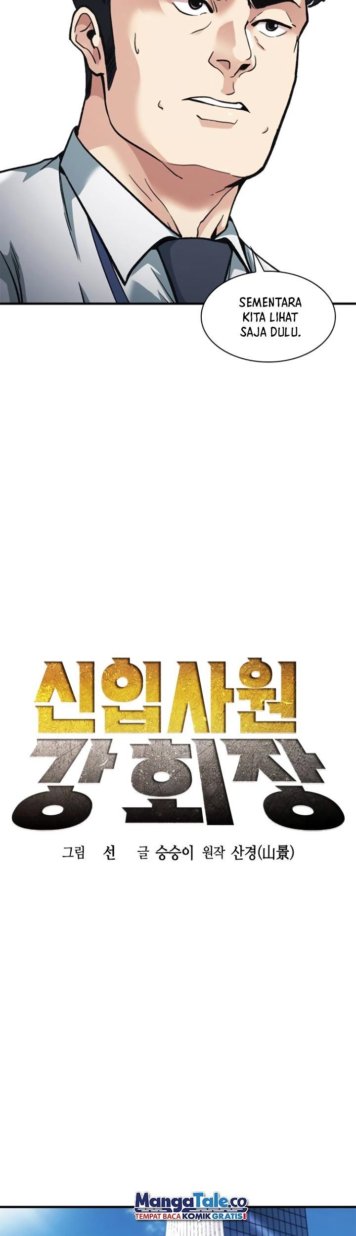 Chairman Kang, The New Employee Chapter 7 - halaman 24