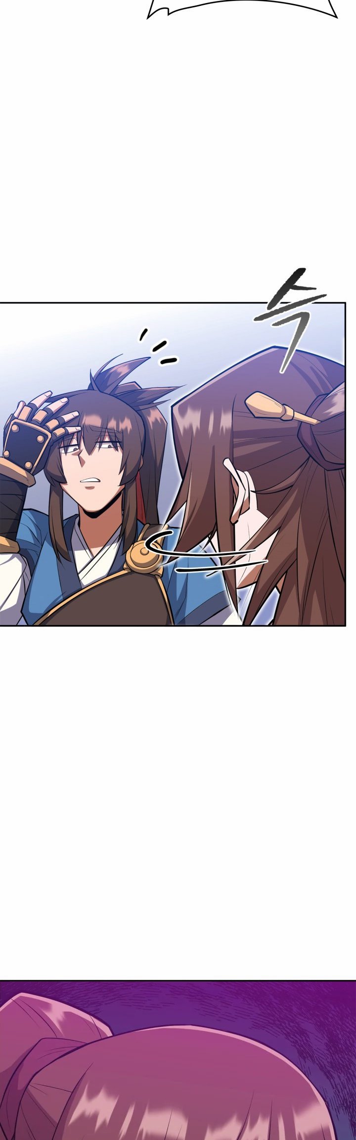 Champion’s Path to Murim Chapter 10 - halaman 44