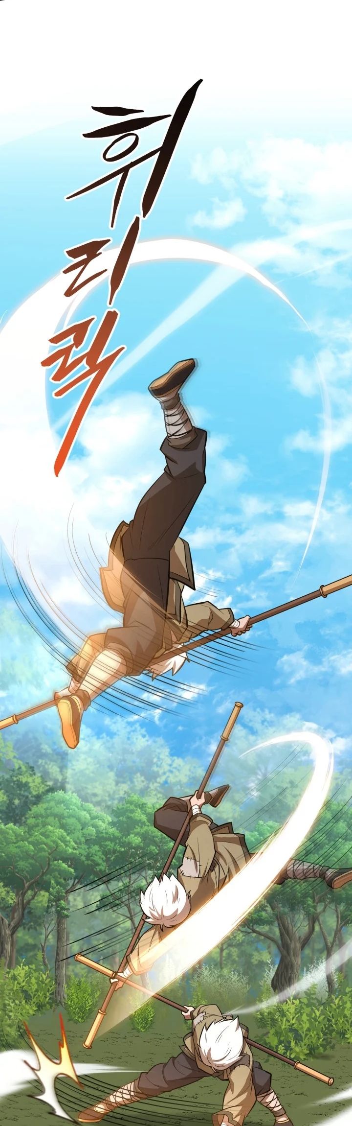 Champion’s Path to Murim Chapter 11 - halaman 48