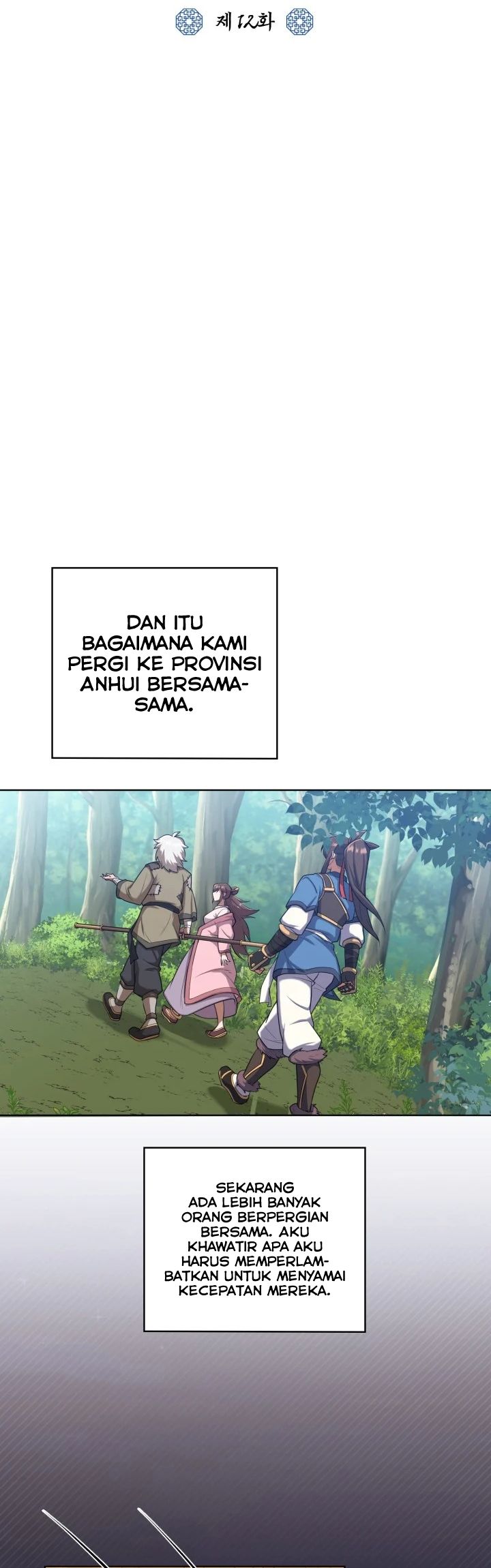 Champion’s Path to Murim Chapter 12 - halaman 28