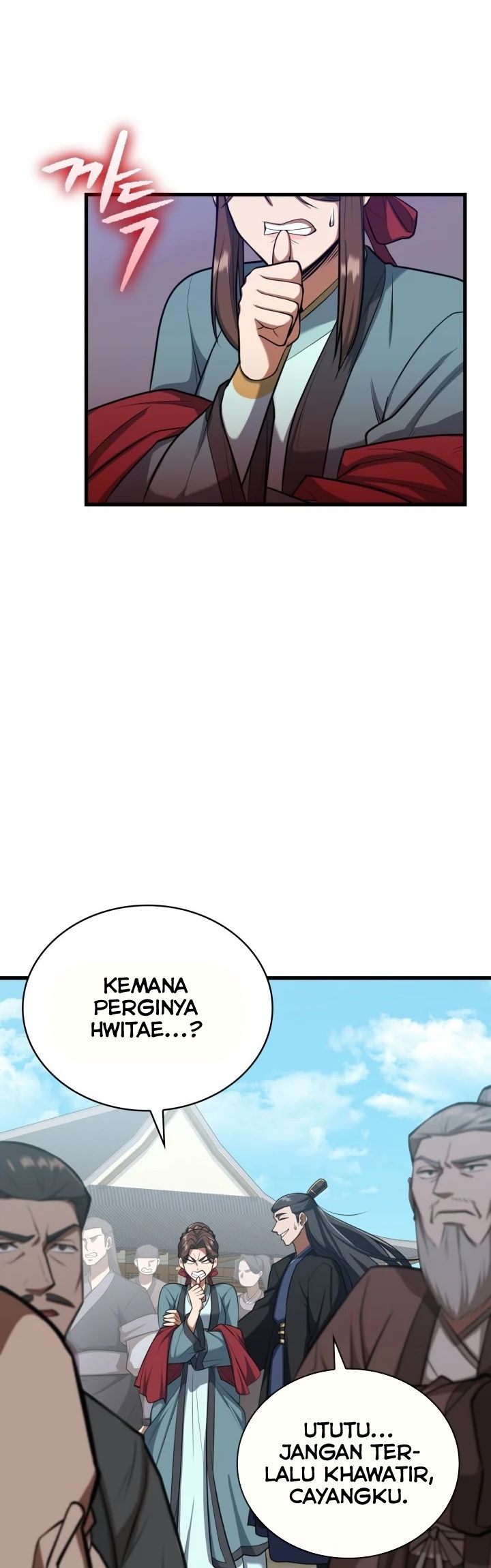 Champion’s Path to Murim Chapter 14 - halaman 17