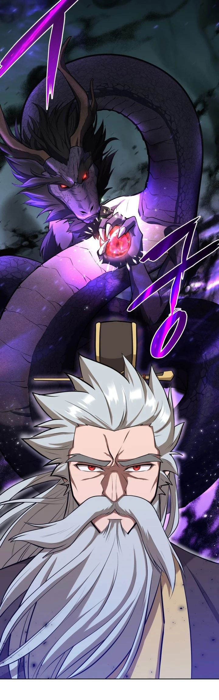 Champion’s Path to Murim Chapter 14 - halaman 23