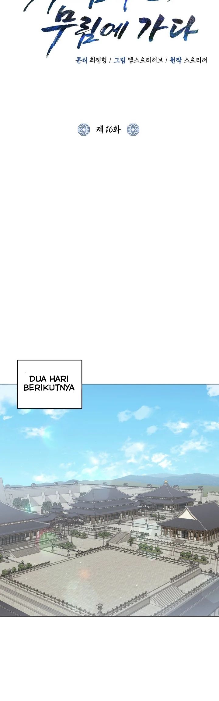 Champion’s Path to Murim Chapter 16 - halaman 16
