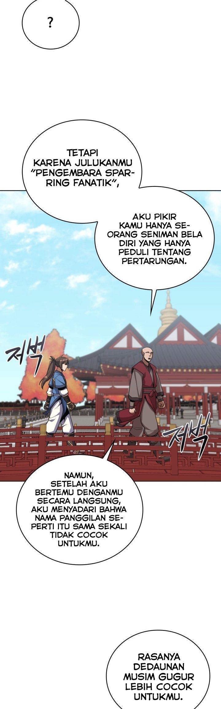 Champion’s Path to Murim Chapter 19 - halaman 43