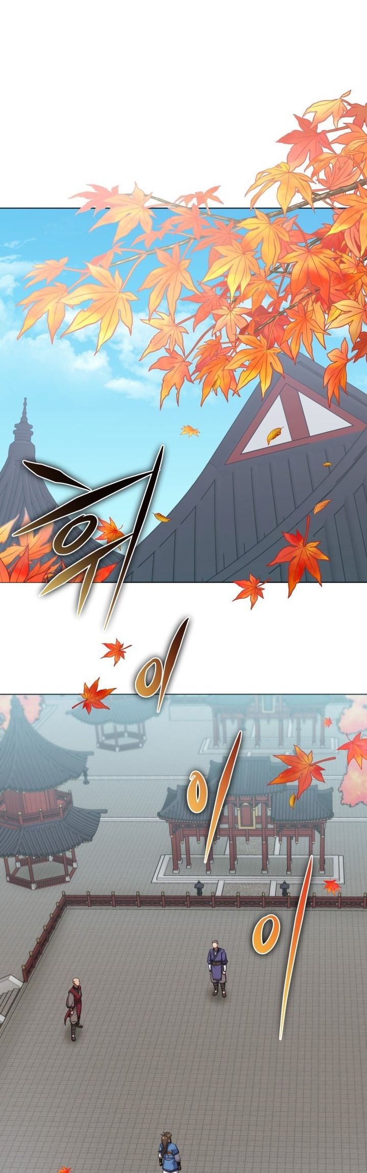 Champion’s Path to Murim Chapter 20 - halaman 15