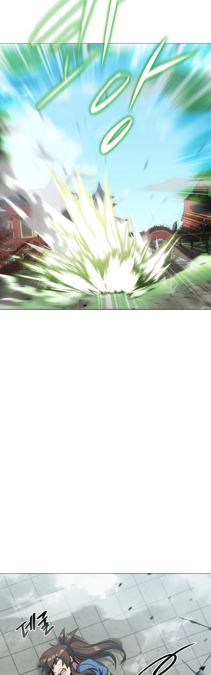 Champion’s Path to Murim Chapter 20 - halaman 40