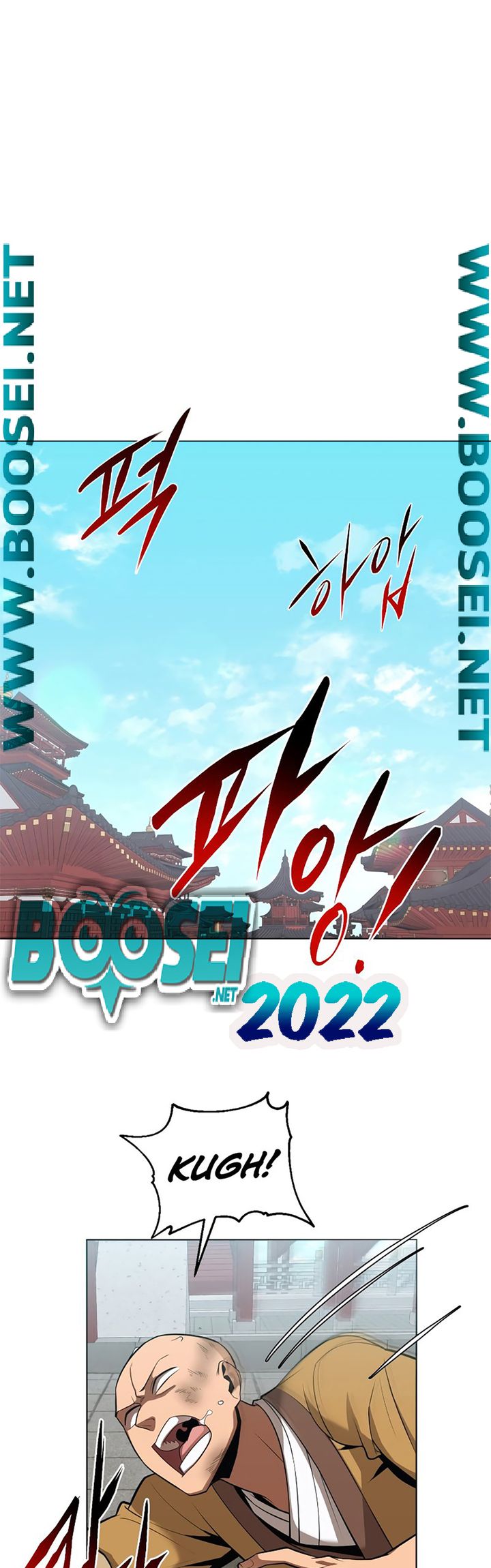 Champion’s Path to Murim Chapter 22 - halaman 3