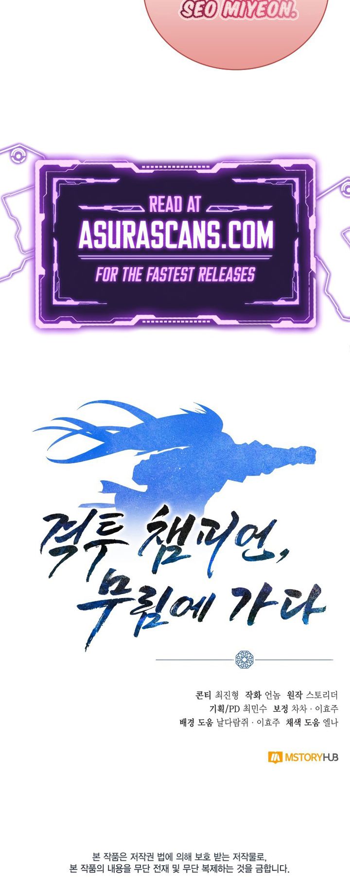 Champion’s Path to Murim Chapter 22 - halaman 45