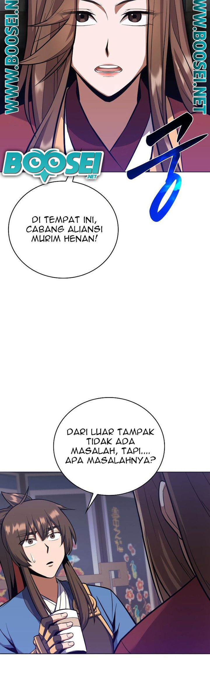 Champion’s Path to Murim Chapter 23 - halaman 15