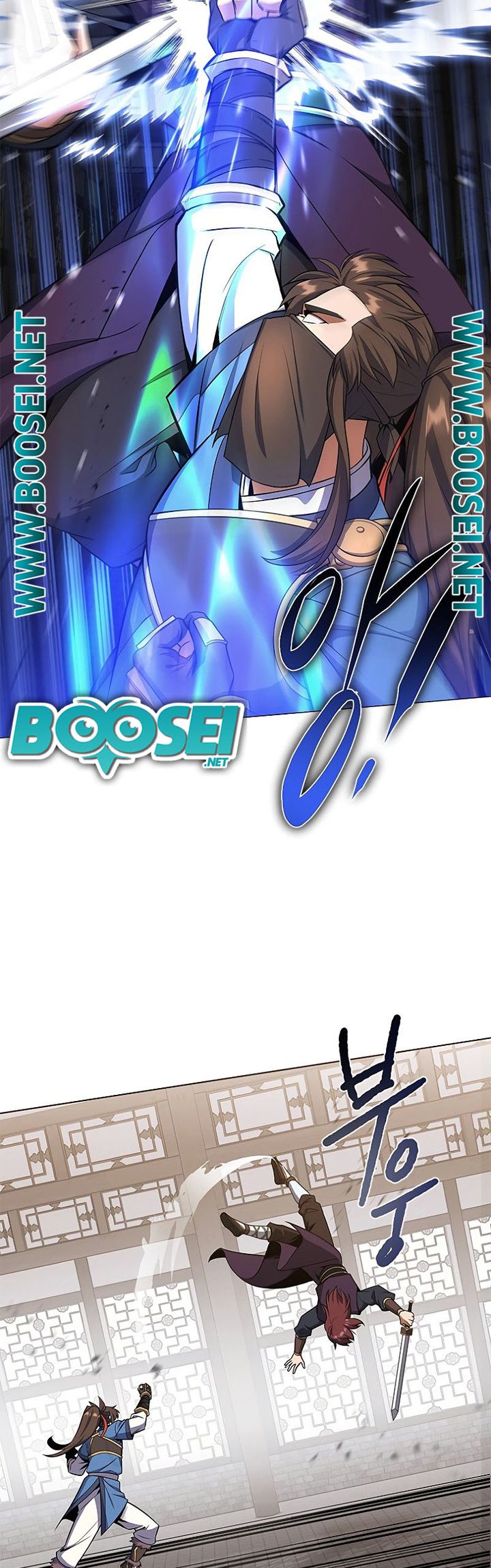 Champion’s Path to Murim Chapter 25 - halaman 4