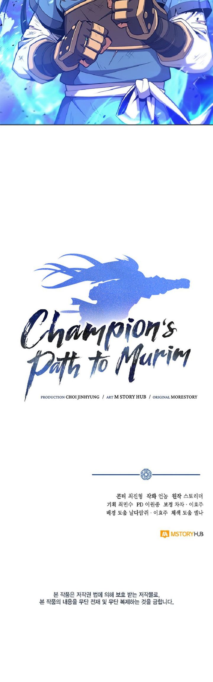 Champion’s Path to Murim Chapter 25 - halaman 47