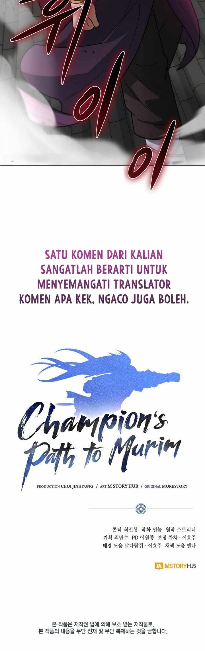 Champion’s Path to Murim Chapter 26 - halaman 44