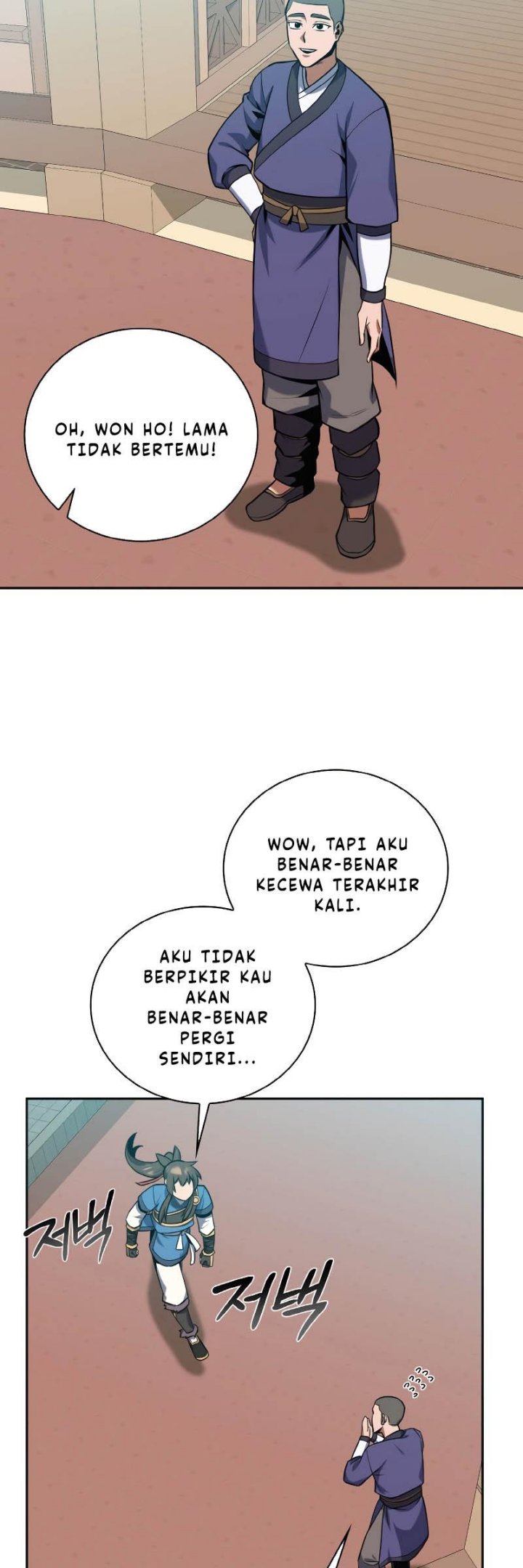 Champion’s Path to Murim Chapter 30 - halaman 25