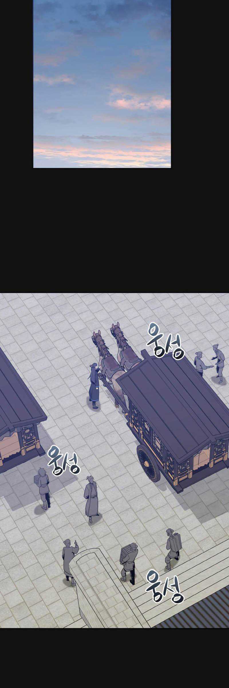 Champion’s Path to Murim Chapter 32 - halaman 11
