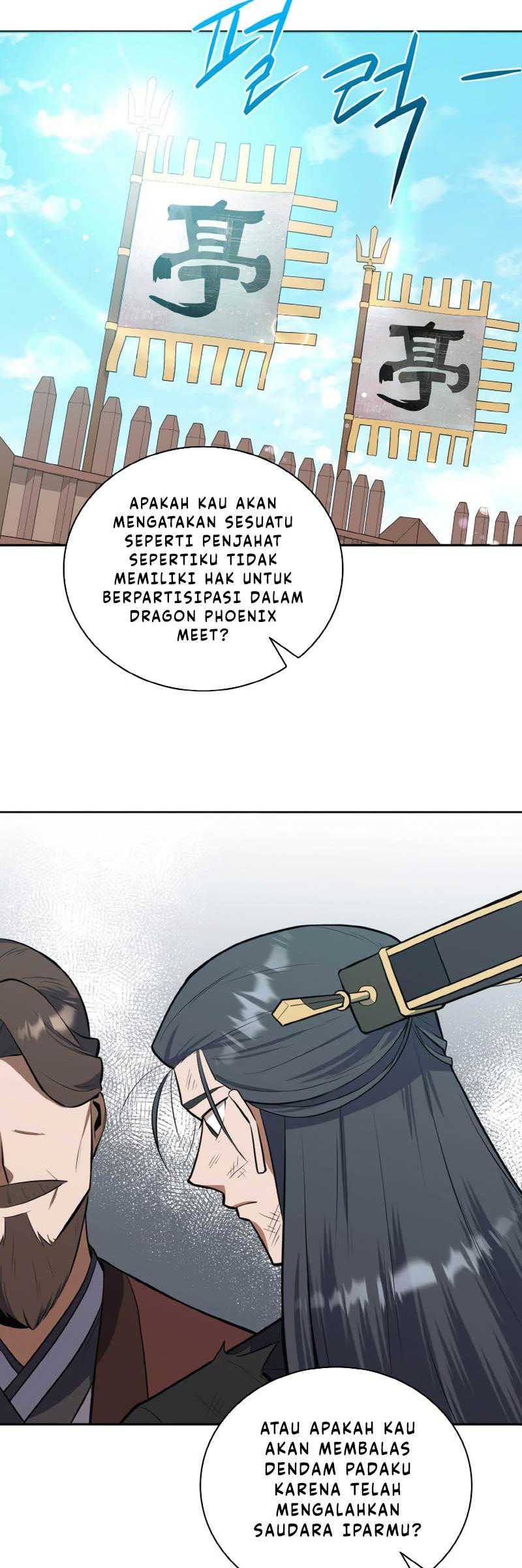 Champion’s Path to Murim Chapter 34 - halaman 16