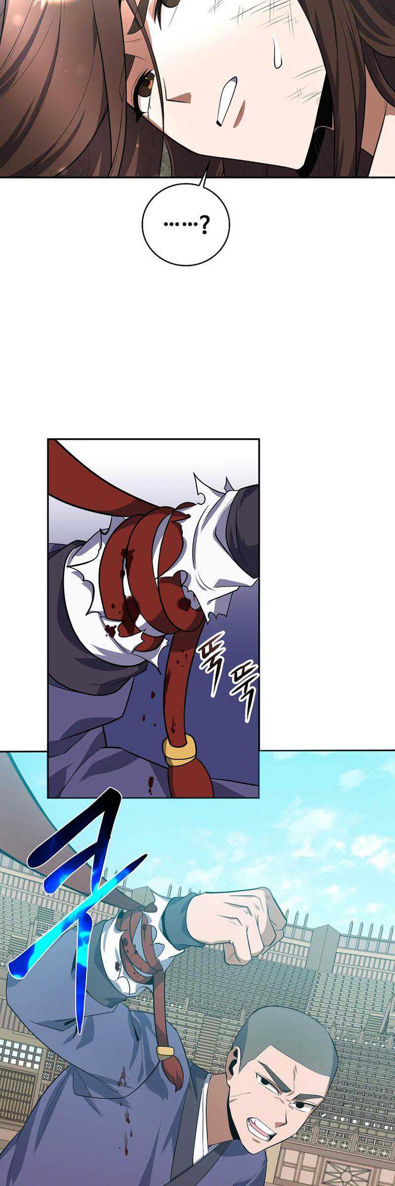 Champion’s Path to Murim Chapter 37 - halaman 25