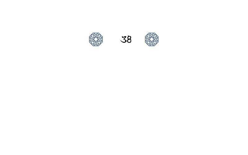 Champion’s Path to Murim Chapter 38 - halaman 29