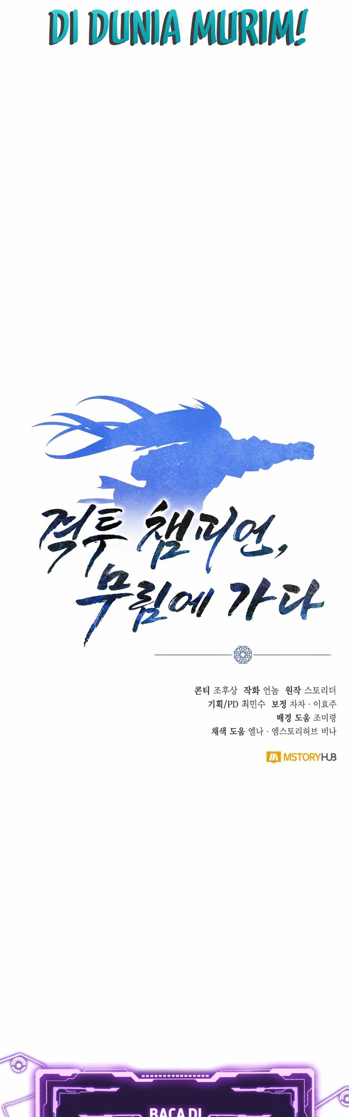 Champion’s Path to Murim Chapter 4 - halaman 62