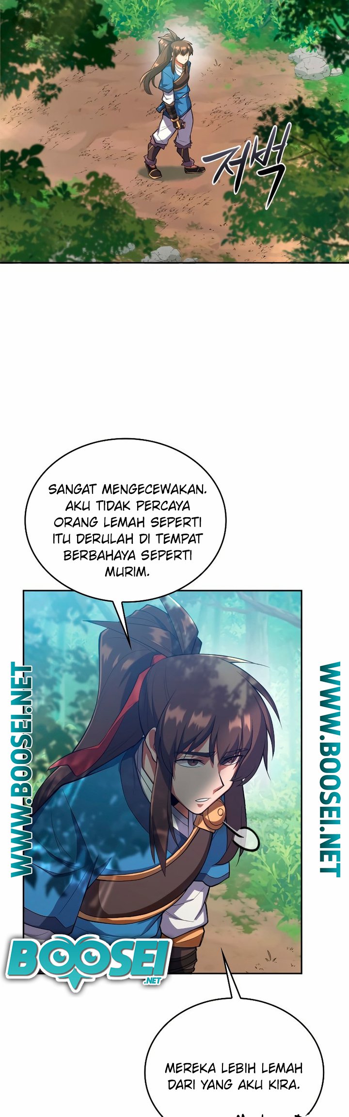 Champion’s Path to Murim Chapter 5 - halaman 49