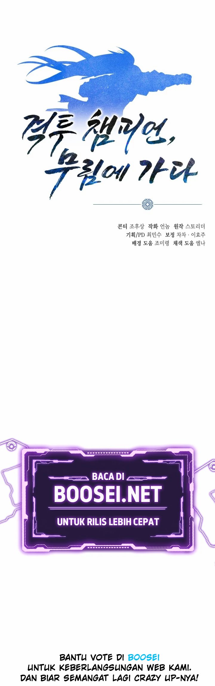 Champion’s Path to Murim Chapter 9 - halaman 56