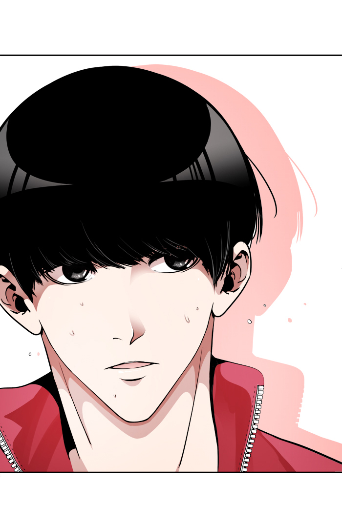 Change! Chapter 11 - halaman 52