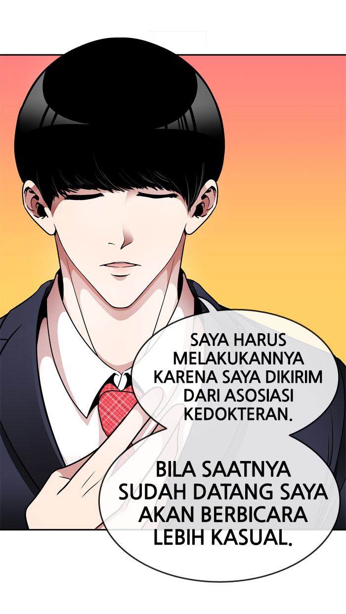 Change! Chapter 12 - halaman 19