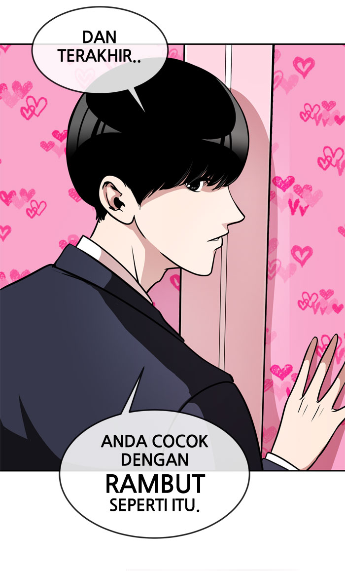 Change! Chapter 12 - halaman 27
