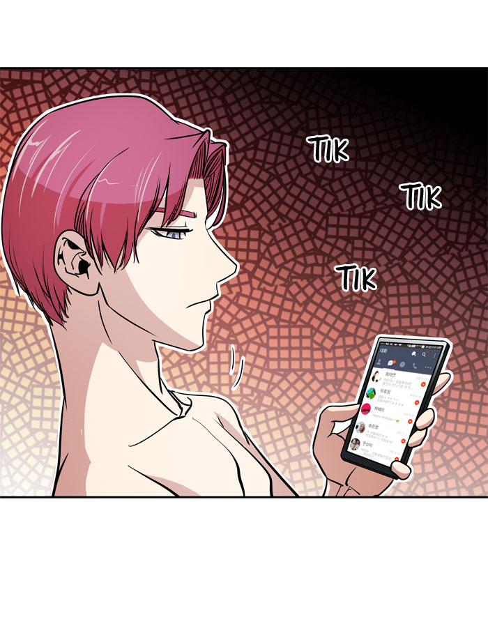 Change! Chapter 12 - halaman 49