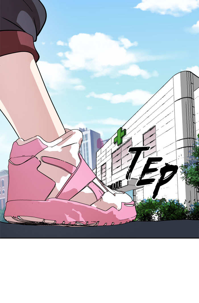 Change! Chapter 12 - halaman 54