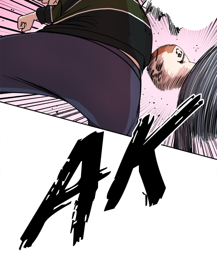 Change! Chapter 18 - halaman 48