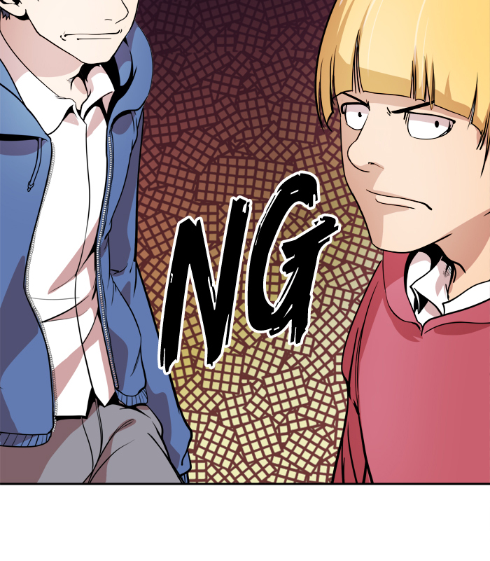 Change! Chapter 19 - halaman 26