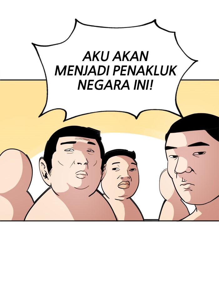 Change! Chapter 2 - halaman 24