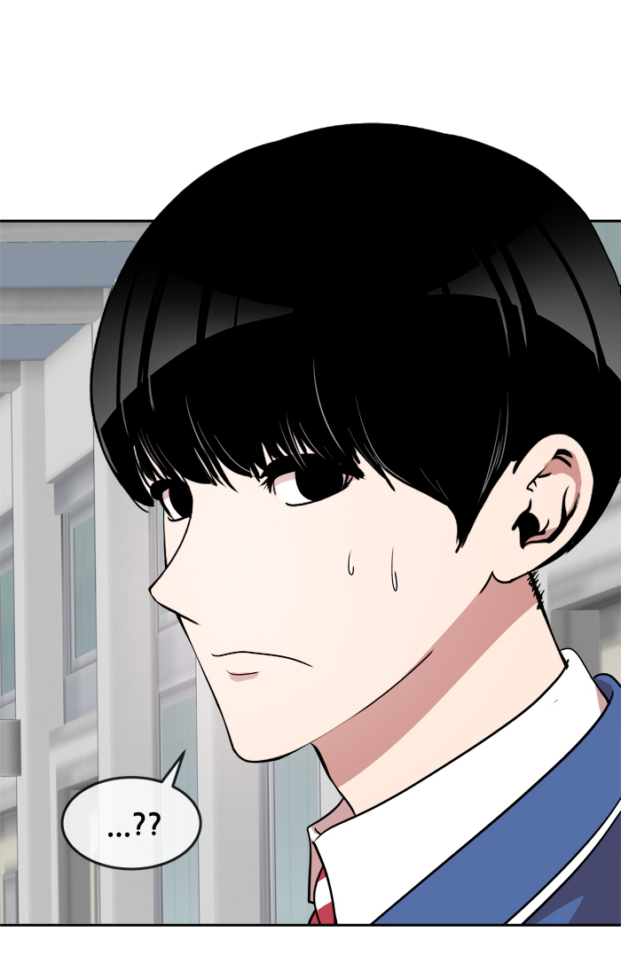 Change! Chapter 21 - halaman 52