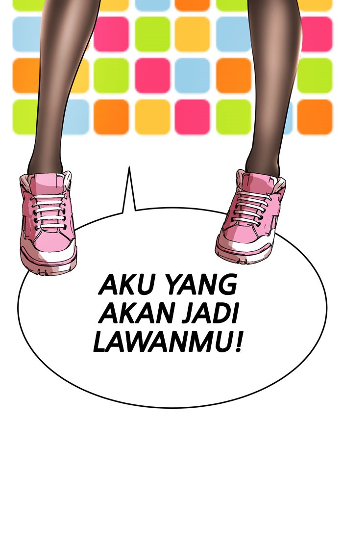 Change! Chapter 22 - halaman 6