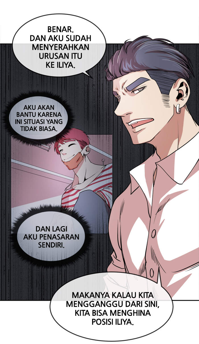 Change! Chapter 23 - halaman 5