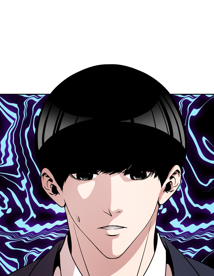 Change! Chapter 25 - halaman 7