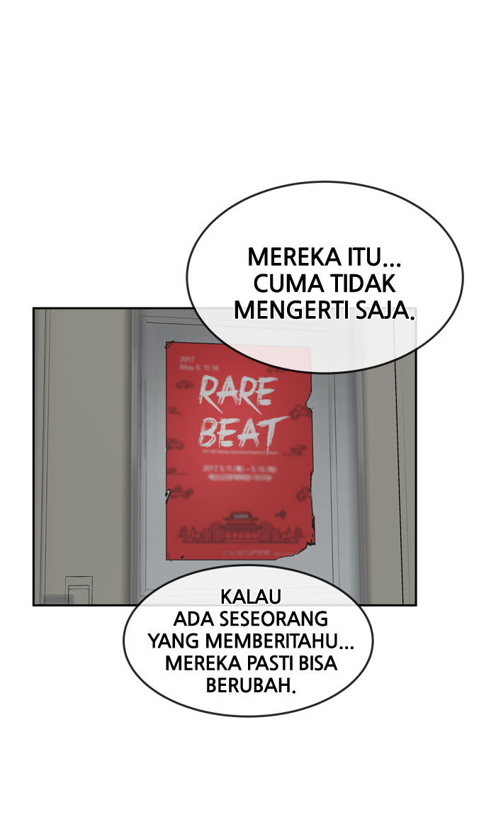Change! Chapter 29 - halaman 47