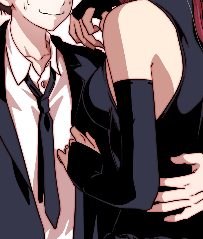 Change! Chapter 32 - halaman 47