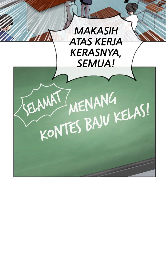 Change! Chapter 33 - halaman 12