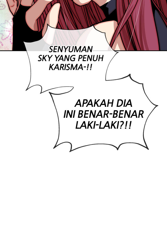 Change! Chapter 33 - halaman 2
