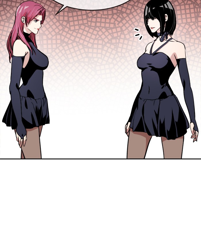 Change! Chapter 34 - halaman 46