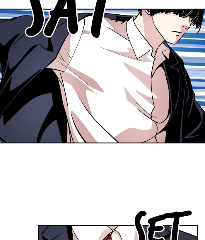 Change! Chapter 36 - halaman 35