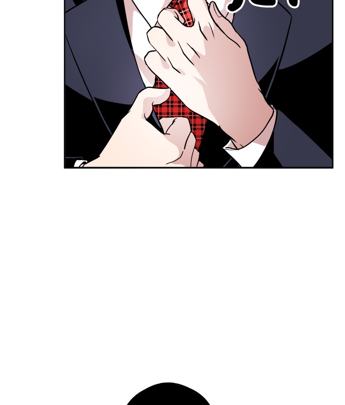 Change! Chapter 36 - halaman 36
