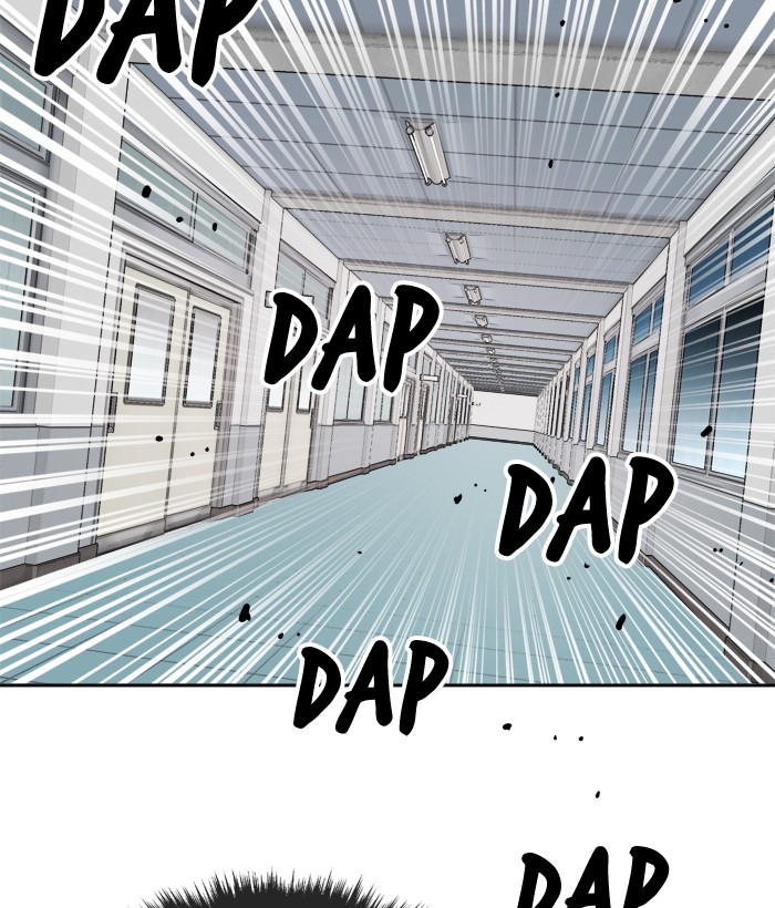 Change! Chapter 36 - halaman 41