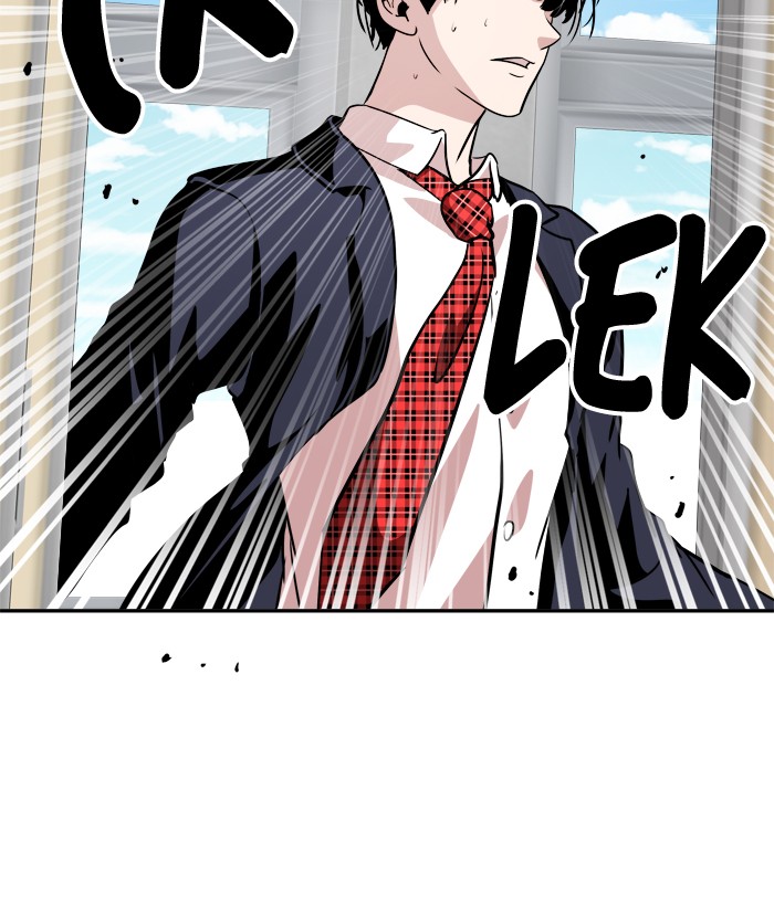 Change! Chapter 36 - halaman 48
