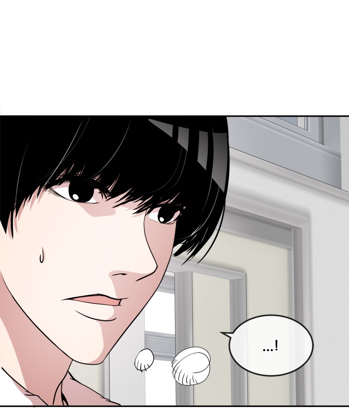 Change! Chapter 36 - halaman 49