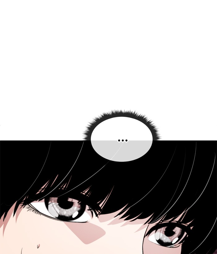 Change! Chapter 36 - halaman 52